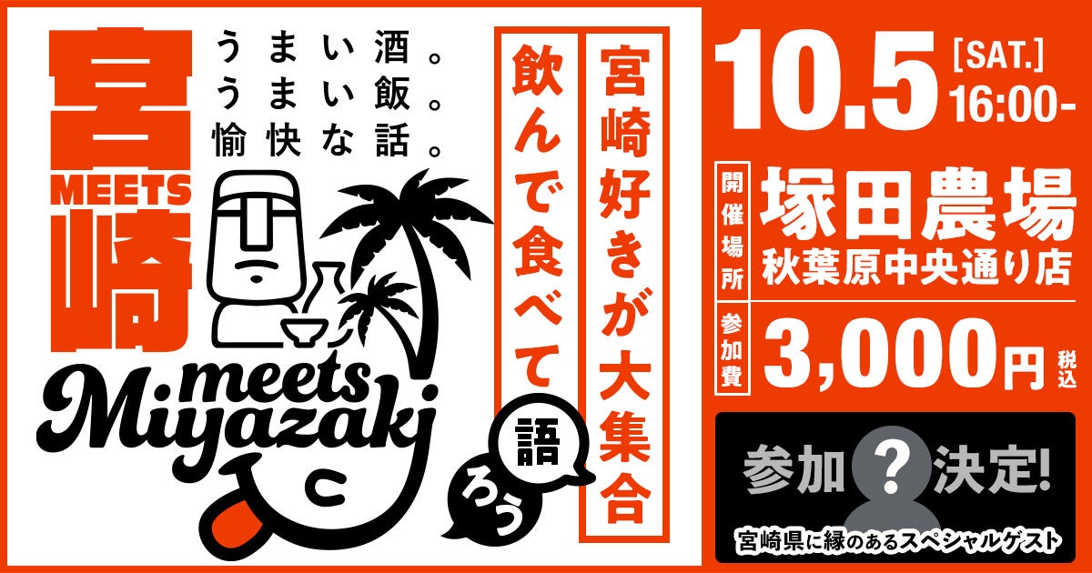 全国のカフェ好きに贈る！ 3社とコラボレーションで「カフェガール発掘コンテスト」開催決定！