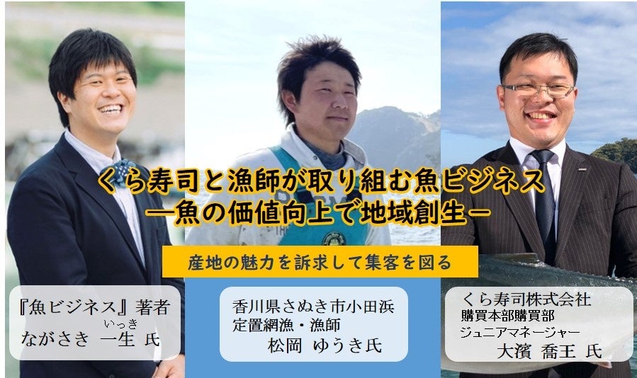 北海道といえばコレ！いち推しグルメが満載！「北海道産直倶楽部」開催！