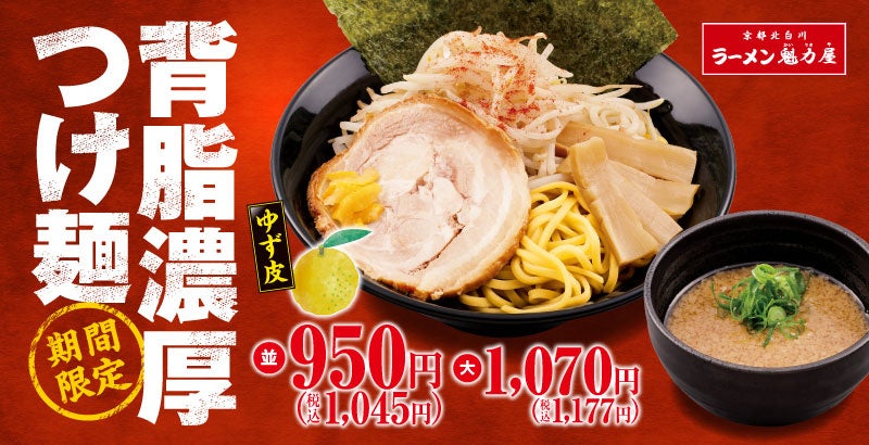 ブルボン、おいしさ重視でライトな糖質オフ　
“ちょこっとカーボバランス”を9月17日(火)に新発売！