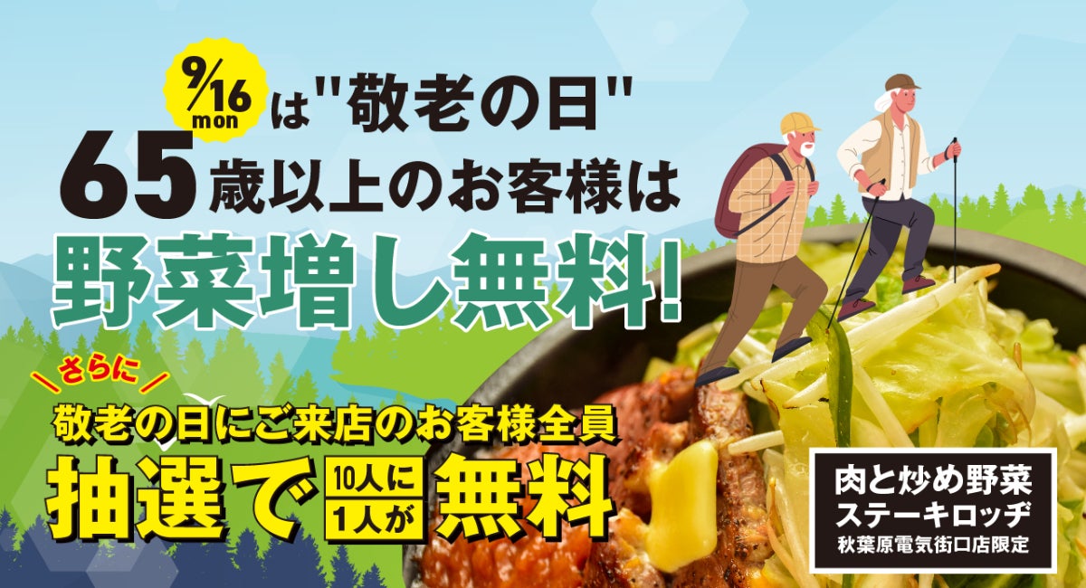 東京・水天宮前【破壊力抜群の薬膳】「ゆるうま薬膳そう」が移転オープン