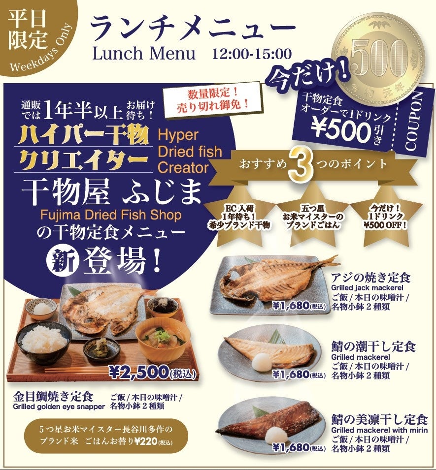 箱根ホテル 秋限定「カレーフェア」を開催中!