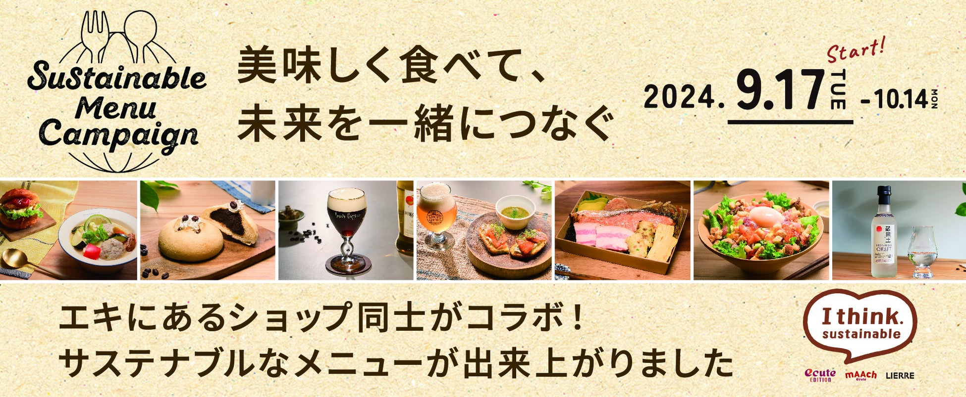 【だしランキング】顆粒・粉末・パックのだし34製品をテスト！家庭料理をお店級においしくできるおすすめは？（LDK2024年10月号）