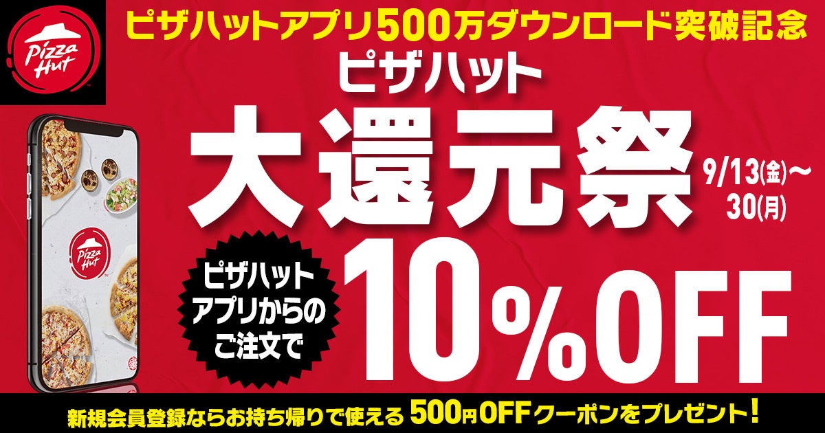 播州百日どり＆3種のきのこで味わう、秋の鶏すき鍋。自然薯たまごにつけて召し上がれ。神戸三宮「黒十 神戸本店」で9月17日（火）より。