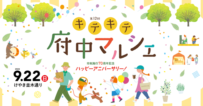 彩の国からの贈り物！埼玉のブランド梨 みずみずしい甘さの大玉梨「彩玉」が「ＪＡタウン」で販売中 ～販売期間は９月３０日まで～