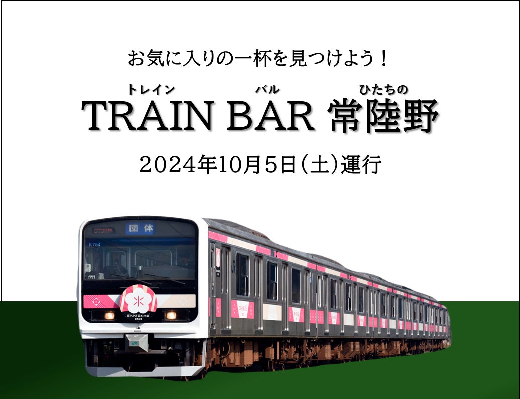 ネグローニウィーク スペシャルイベント第二弾！【Bar LEONE ロレンツォ・アンティノーリ氏 × CAMPARI 小川 尚人】初コラボレーションイベントを開催！