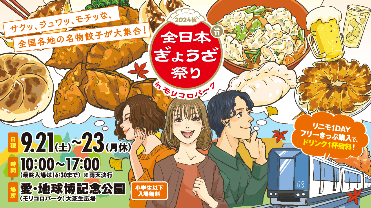 【松のや】新ラインナップも登場　「チキンかつ定食」発売！