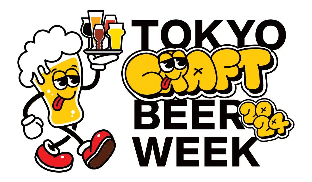 9/14(土)・9/15(日)の2日間、MIYASHITA PARK 屋上 芝生ひろばで開催するビールイベント”BEER PARK SHIBUYA” 人気ビールメーカーのコラボレーションビールが決定！