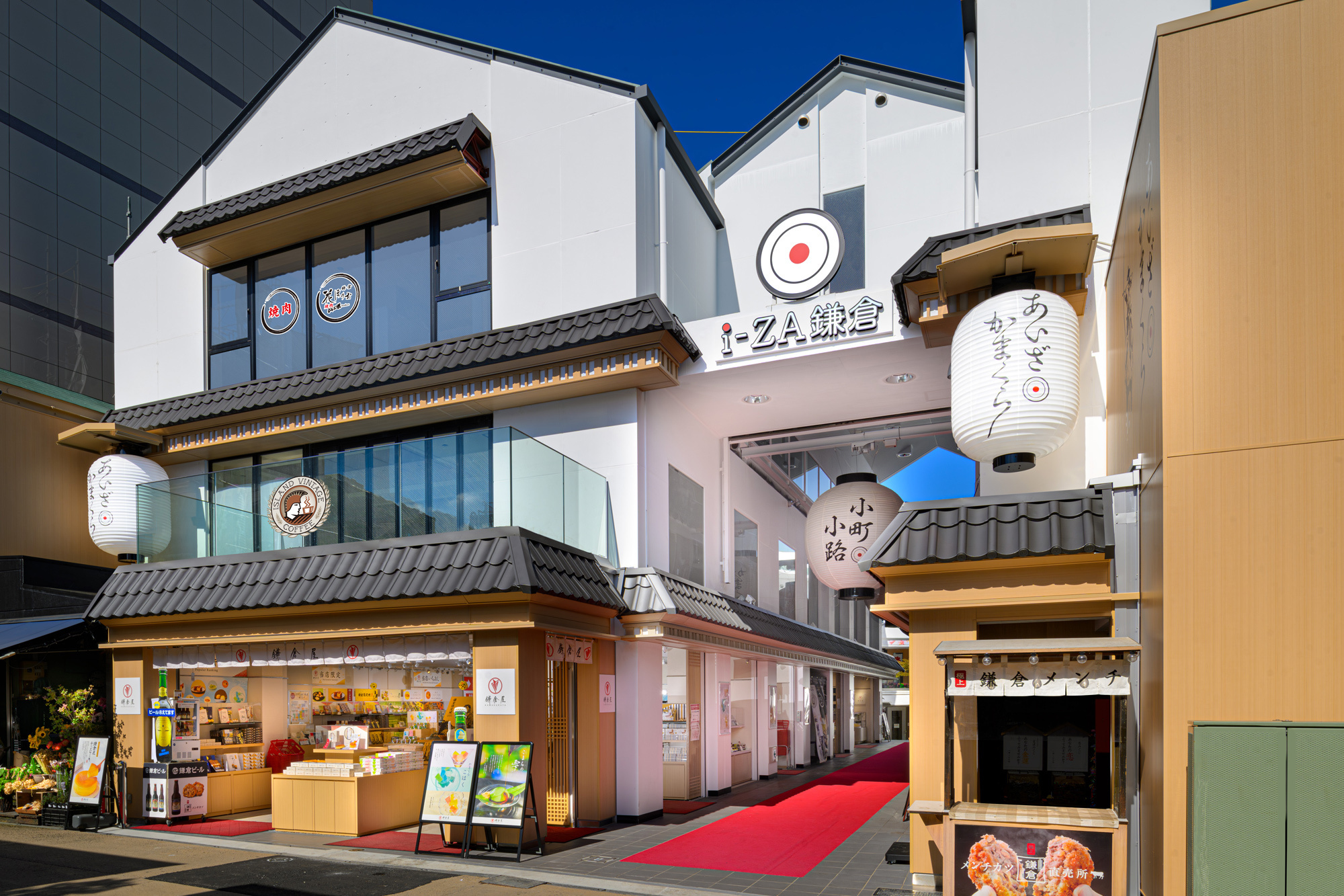 「亀屋万年堂 総本店」9月14日(木)グランドオープン！新商品が楽しめる数量限定の『お楽しみ袋』やオリジナルポーチのプレゼントも実施！