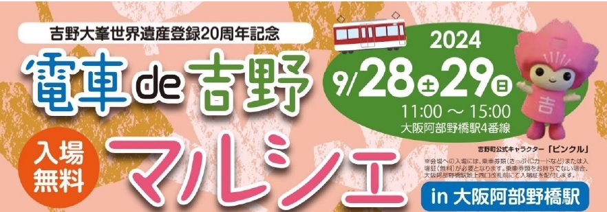 「亀屋万年堂 総本店」9月14日(木)グランドオープン！新商品が楽しめる数量限定の『お楽しみ袋』やオリジナルポーチのプレゼントも実施！