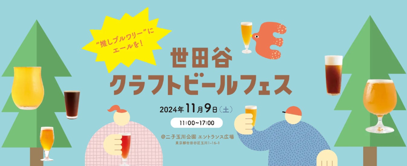 昨年約4,000人が来場した、チーズとホエイをまるごと楽しむイベント「チーズとホエイの祭典vol.2」開催決定！