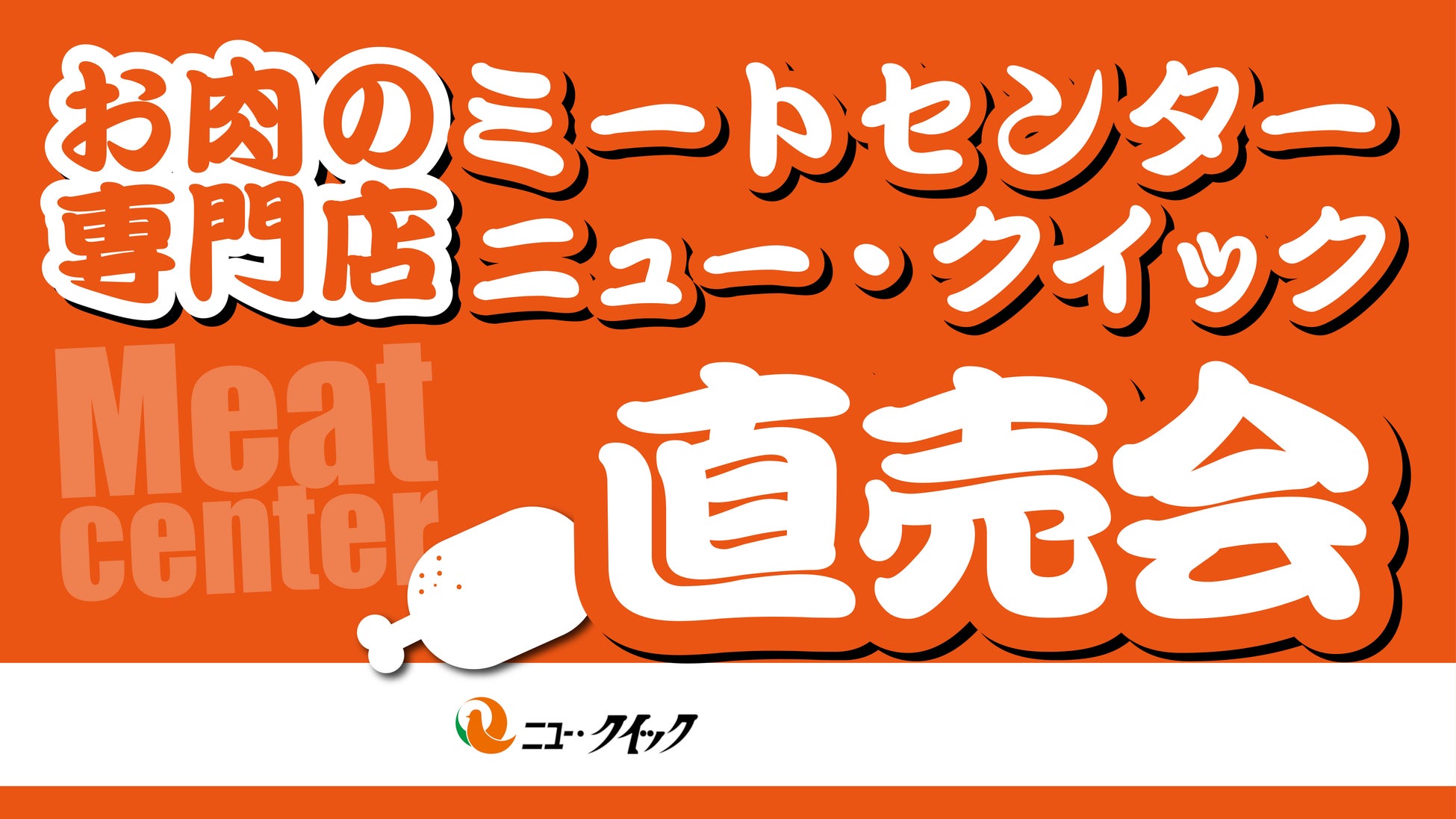 まだ間に合う！【来店は平日応援DAYが狙い目】ワールドブッフェで世界を巡る～ビアフェス2024◆2時間飲み放題＆食べ放題◆9/28(土)まで開催中!【Hotel New Omi(ホテルニューオウミ）】