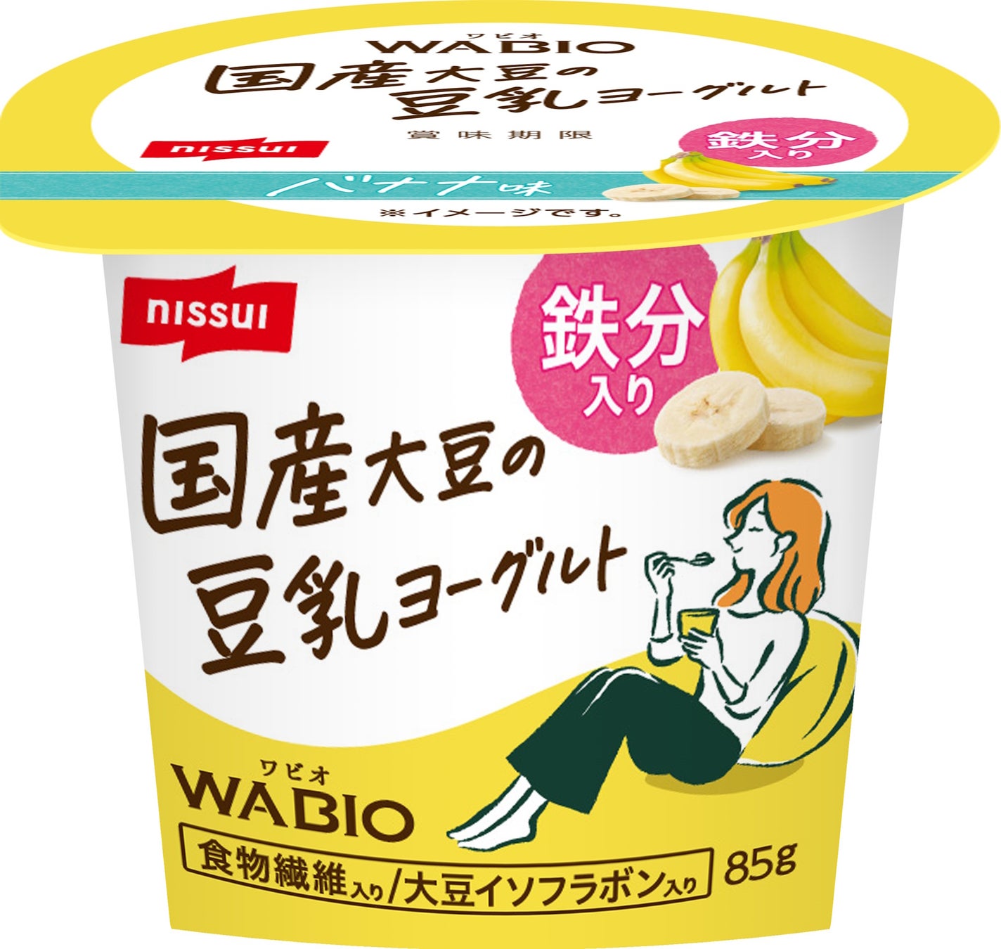 ＜ピスタチオ好き必見のグルメイベント＞『ピスタチオまつり』新宿にて初開催！イタリア シチリア産ピスタチオを使用したスイーツ＆フードが大集合！