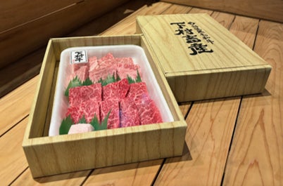 〈愛知・大府〉「敬老の日」のお祝いのお肉をちょっとお得に、贅沢に！　下村牧場直営焼肉店 三代目下村牛「敬老の日 ギフト」発売!!