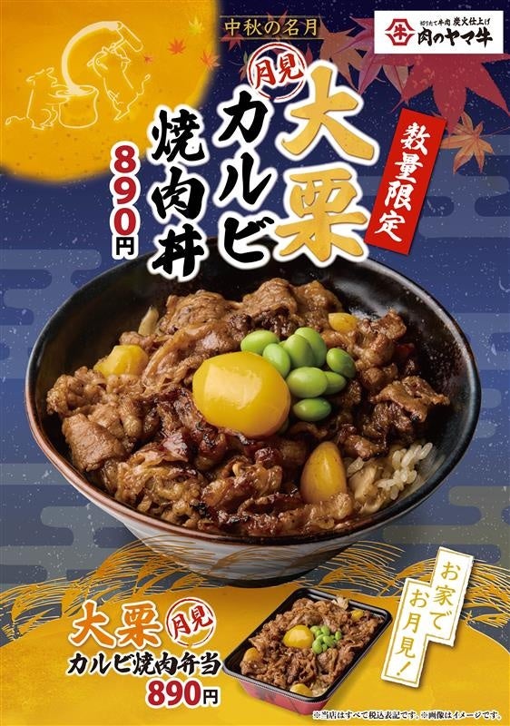 「ワイズホテル阪神尼崎駅前」　　　　　　　　　　　　　　　　　　朝食で大好評「親子丼」口コミでも大好評