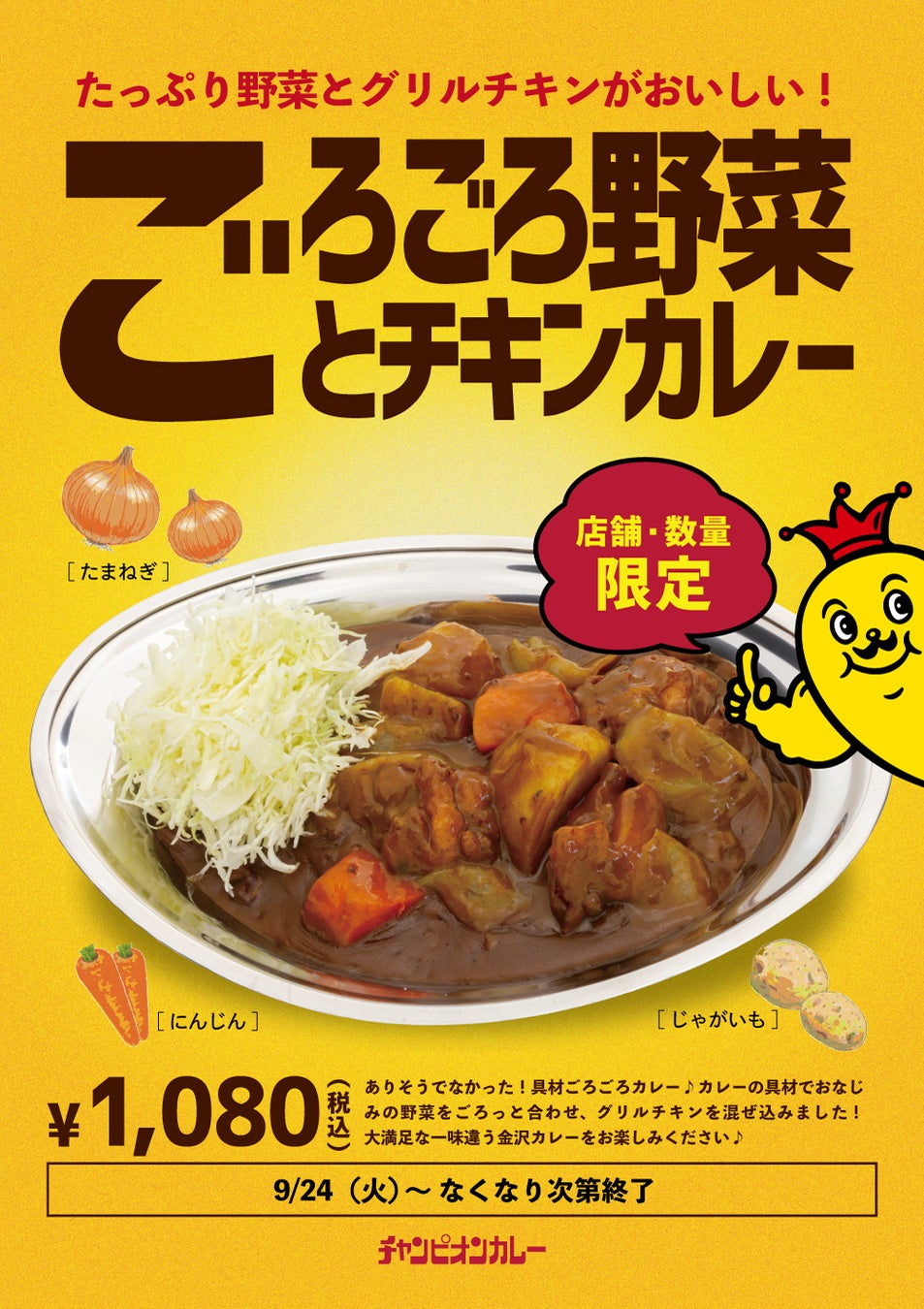 【充実の海の幸で豪華絢爛しゃぶしゃぶ食べ放題‼】10/9迄の期間限定！台湾飲茶と一人鍋しゃぶしゃぶ『すうぷ静岡パルコ』にて『生帆立・真蛸』の海の幸と『牛みすじ』が堪能できる特別コースが新登場！