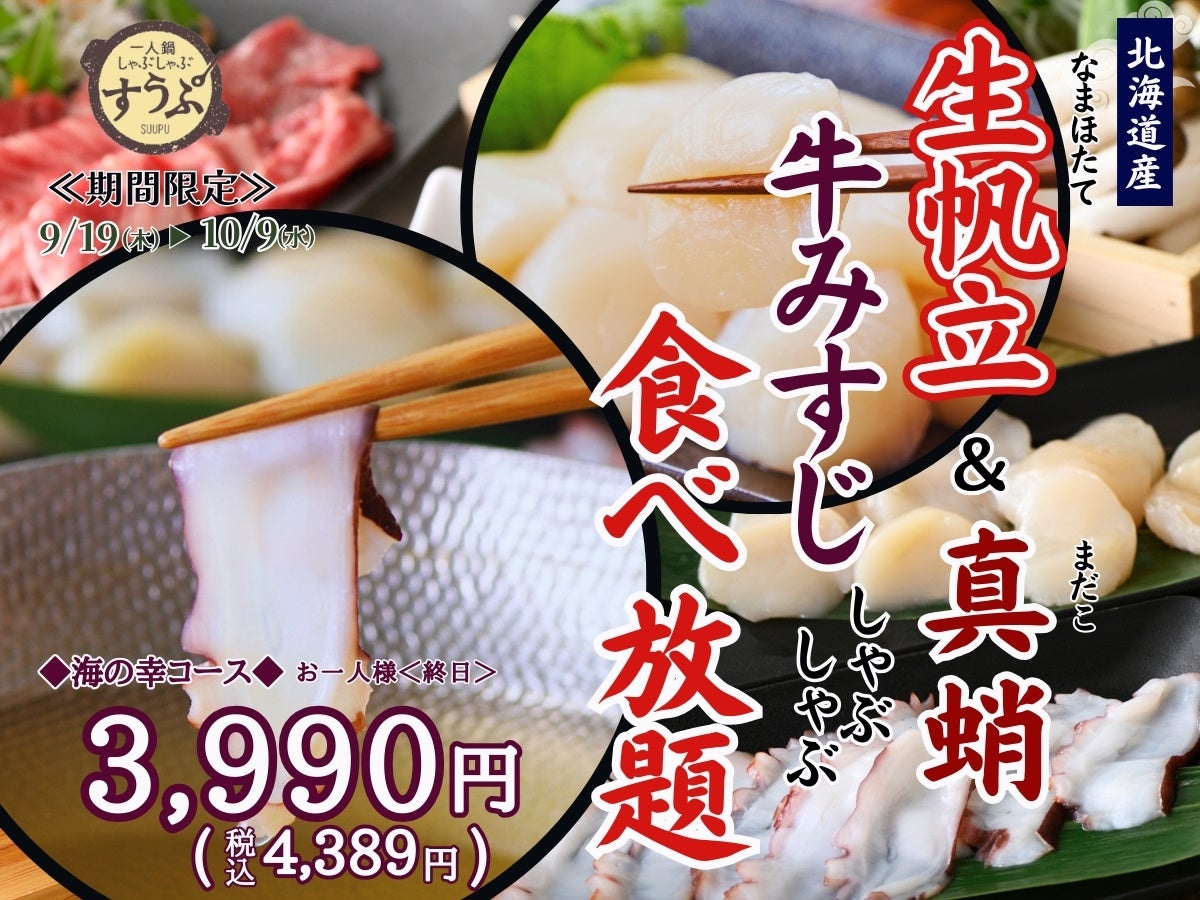 今年も登場！限定「ごろごろ野菜とチキンカレー」