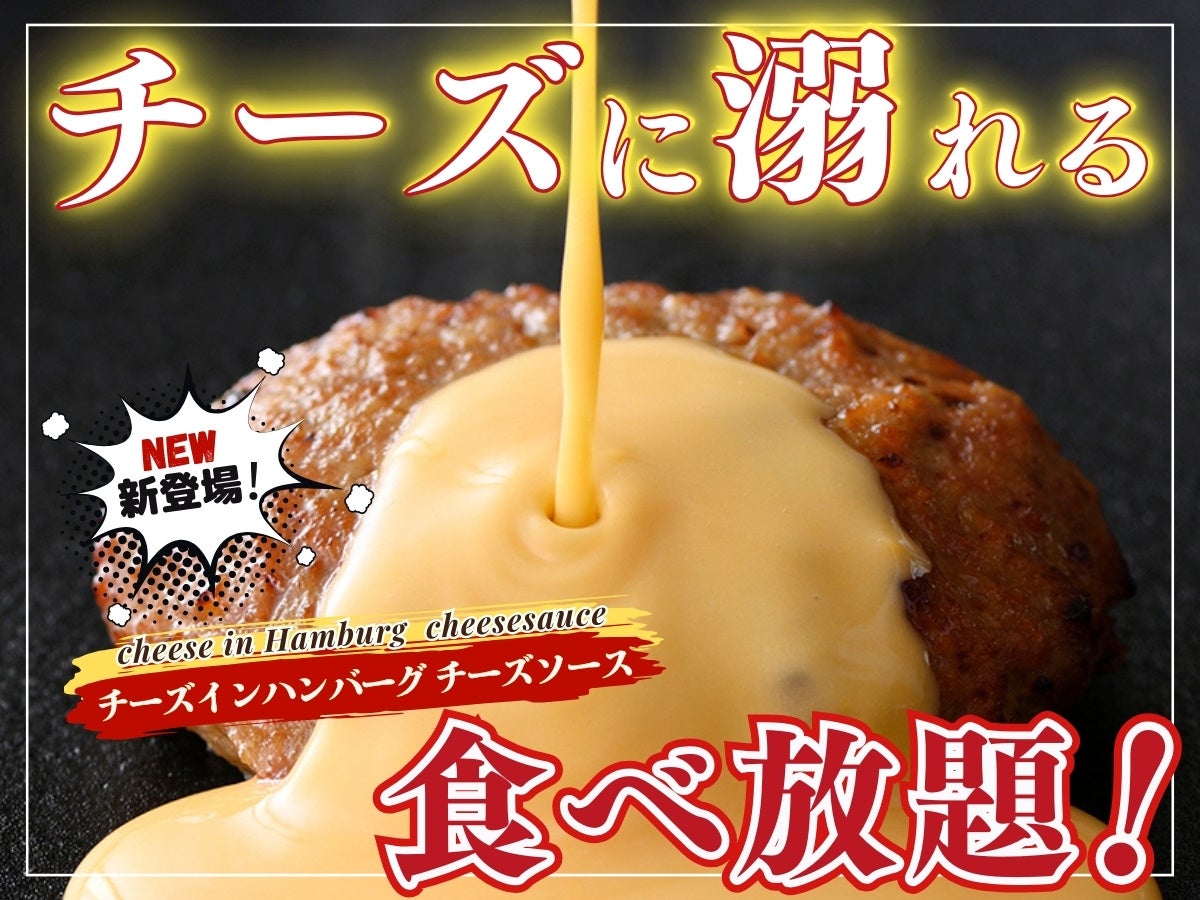 食欲の秋！美味しいキムチでご飯を食べよう！お米2Kgプレゼントキャンペーン✨9/２３（月・祝）まで‼博多本店・新宿マルイ店・Instagramで開催中✨