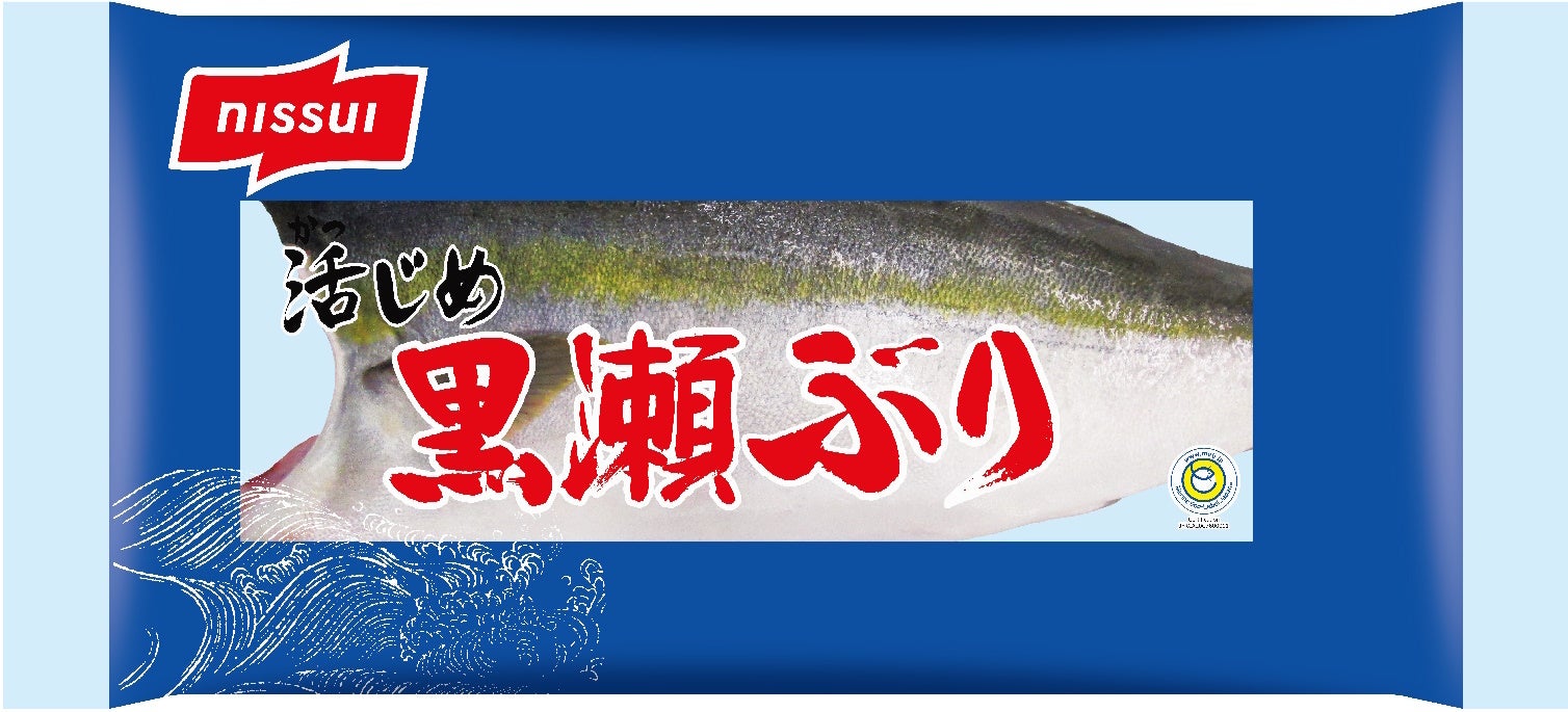 東京駅構内「dancyu食堂」とのコラボレーション第2弾「黒瀬ぶり丼とブリ茄子田楽定食」を期間限定で提供