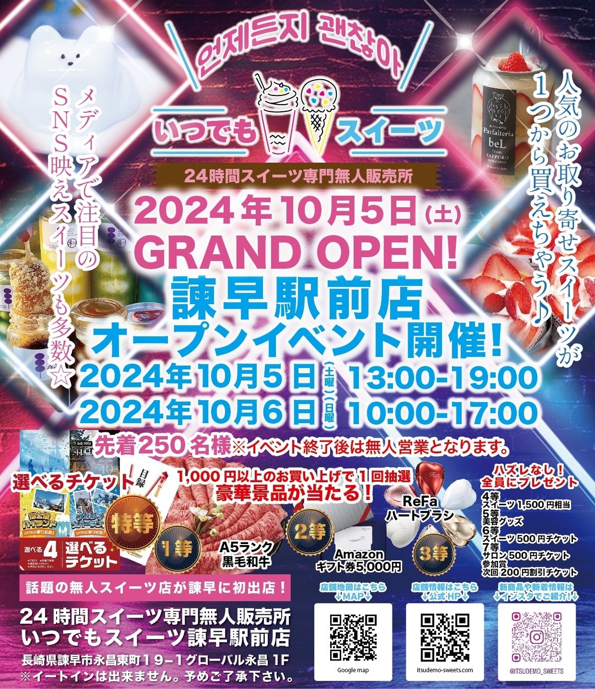 キウイ10万食の無償提供　応募締切迫る！先行配布イベントを「大藤学童くらぶ（北海道札幌市）」、「KIDS PORT Fin(東京杉並区)」にて実施！