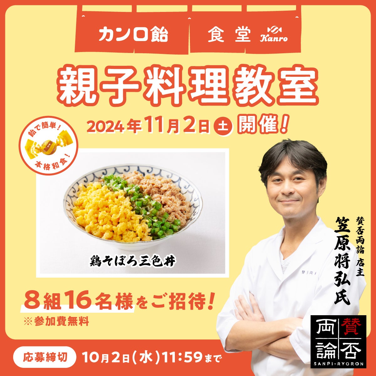 ダノンジャパン、腸活を”これだけ”でサポートする個食タイプの新製品「ダノン ビオ®　腸活これだけ」を発売