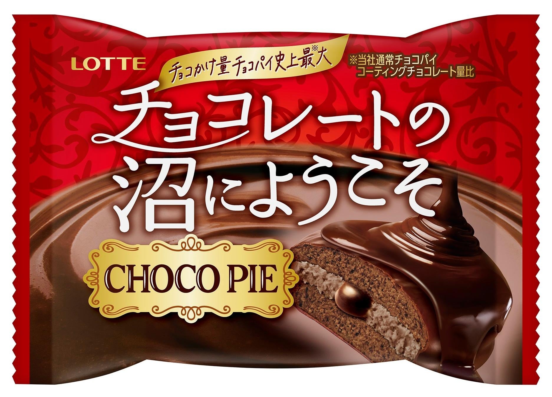 クラダシ、「食品ロス削減の日」限定 25新卒採用を今年も開催