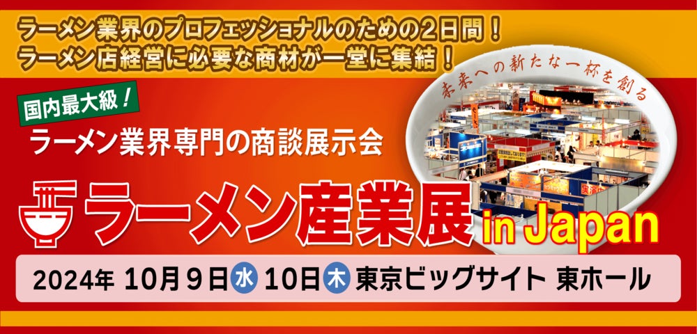 大人気の《炙り寿司》！9月17日(火)～平日4日間限定！小僧寿し『炙り三昧フェア』を開催！