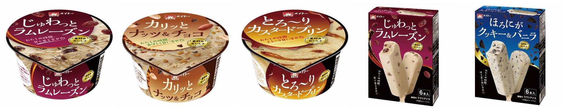 「ファンタ」が「ハイチュウ」「大粒ラムネ」になって再登場。何味かは食べてからのお楽しみ「ハイチュウ＜ミステリーファンタ＞」「大粒ラムネ＜ミステリーファンタ＞」9月24日（火）新発売