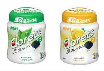 「ファンタ」が「ハイチュウ」「大粒ラムネ」になって再登場。何味かは食べてからのお楽しみ「ハイチュウ＜ミステリーファンタ＞」「大粒ラムネ＜ミステリーファンタ＞」9月24日（火）新発売