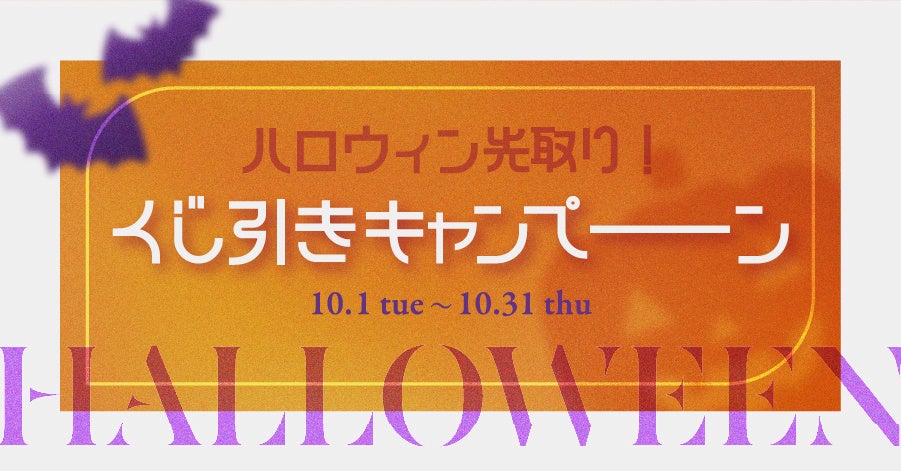 秋の恵み、ぶどうの芳醇さが香る新製品「紅茶花伝 クラフティー グレープミックスティー」9月30日（月）全国新発売