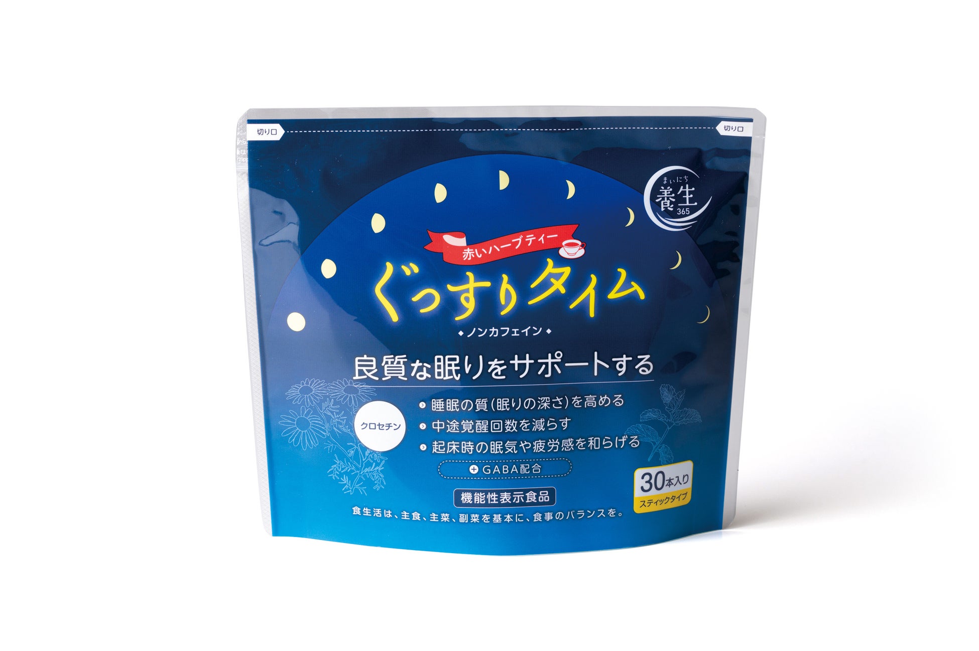 弁才天から「日本の伝統」と「最新の冷凍技術」が生み出したフルーツ大福『天果』が登場！