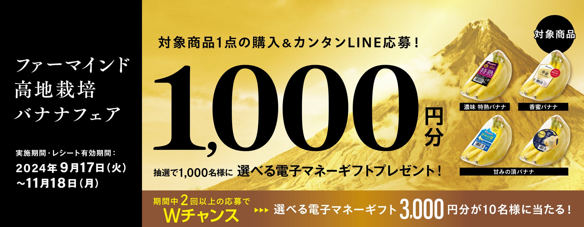 【定山渓花もみじ】秋限定『宿で旅する呑み比べセット』が登場