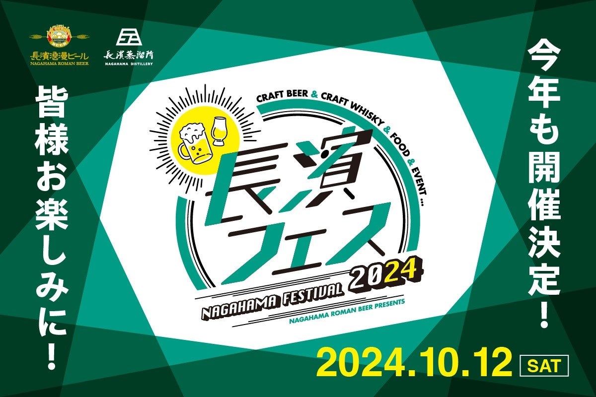 新年を慶ぶ、限定生産の干支ボトル。「AMAHAGAN ワールドモルト 干支ボトル 甲辰（きのえたつ）」2024年10月22日(火)より販売開始いたします。