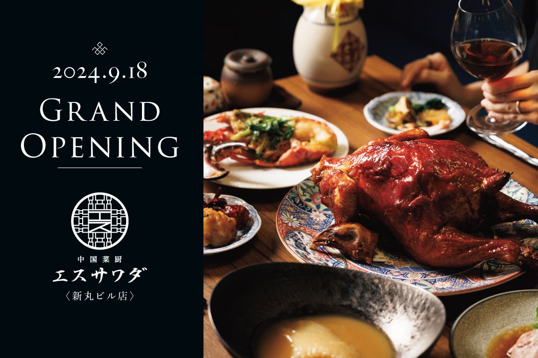 イル・ルピーノ・プライム “Halloween Afternoon Tea”が本日よりスタート！カボチャ、栗、さつまいも、ブドウ等秋の味覚をふんだんに使用プライムビーフのバーガーやオープンサンドも登場