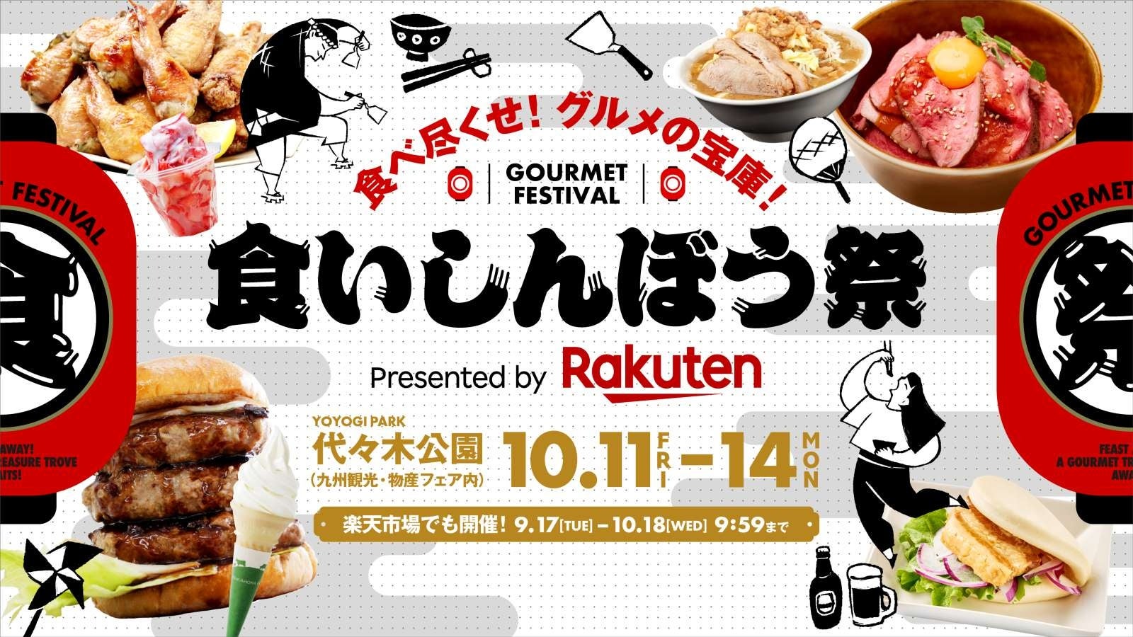 メディアで話題の『いつでもスイーツ都城店』が宮崎県都城市に新店舗出店！