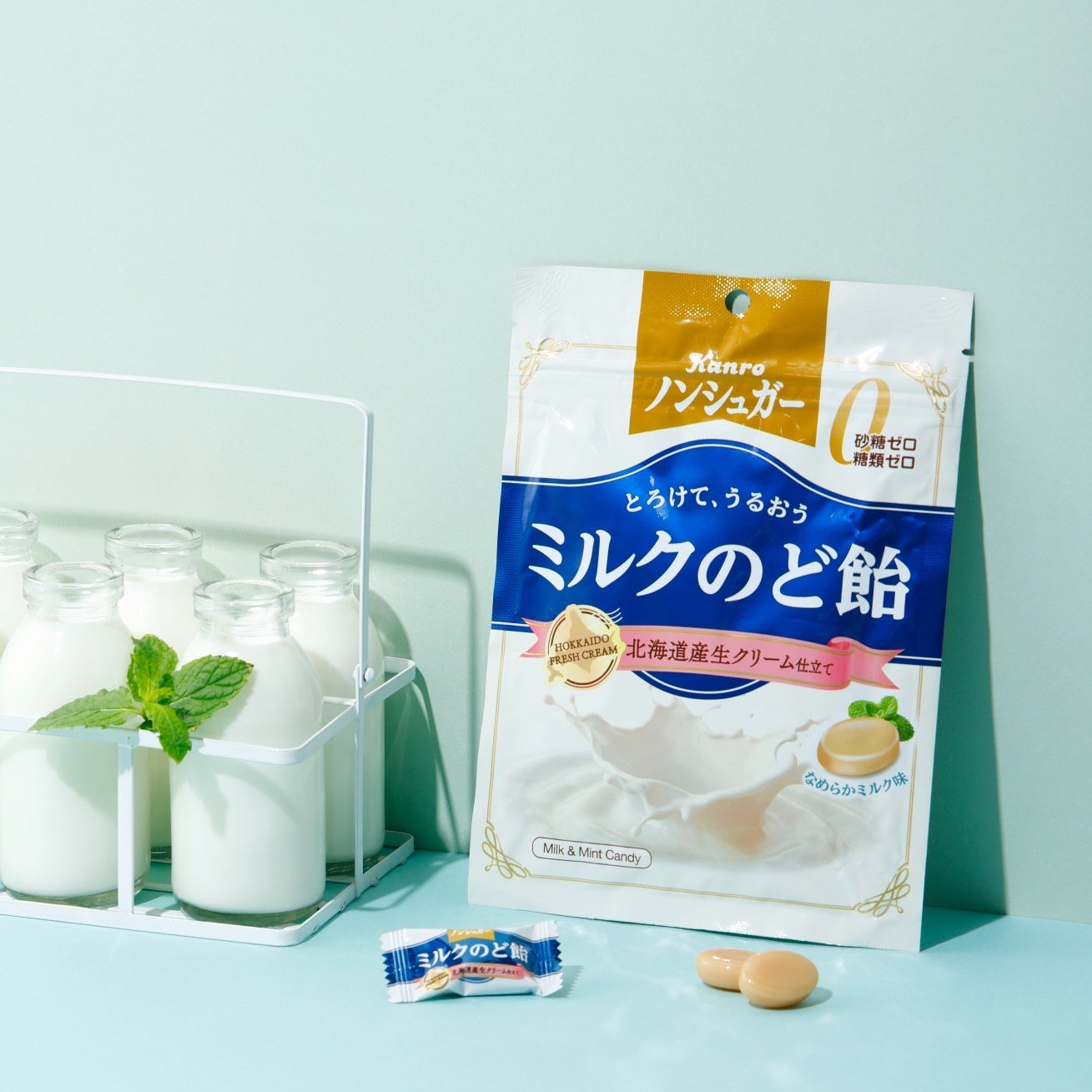 “ノンシュガーでおいしい”ミルクのど飴がパワーアップ！メントール感を抑えたより食べやすい味わいに カンロ「ノンシュガーミルクのど飴」リニューアル発売