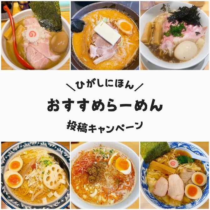 「カフェレート -コーヒーを食べる-」有楽町マルイにてポップアップストアを出店