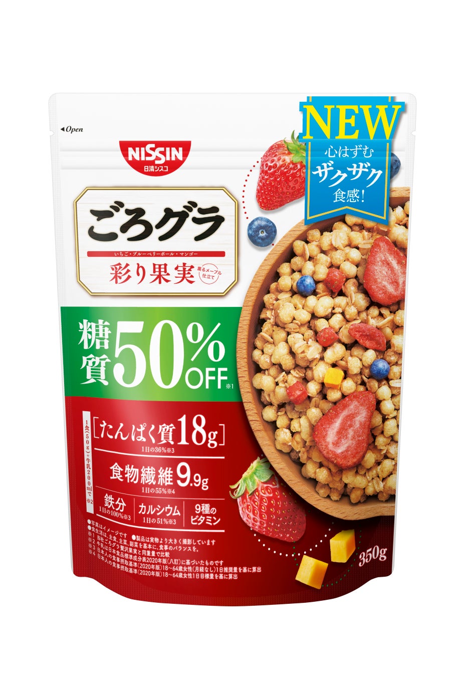 このキャンペーンでしか手に入らない 「シスコーン」 オリジナルグッズをゲット！「みんなでサックサク食感楽しんじゃおう！キャンペーン」 を10月1日（火）からスタート