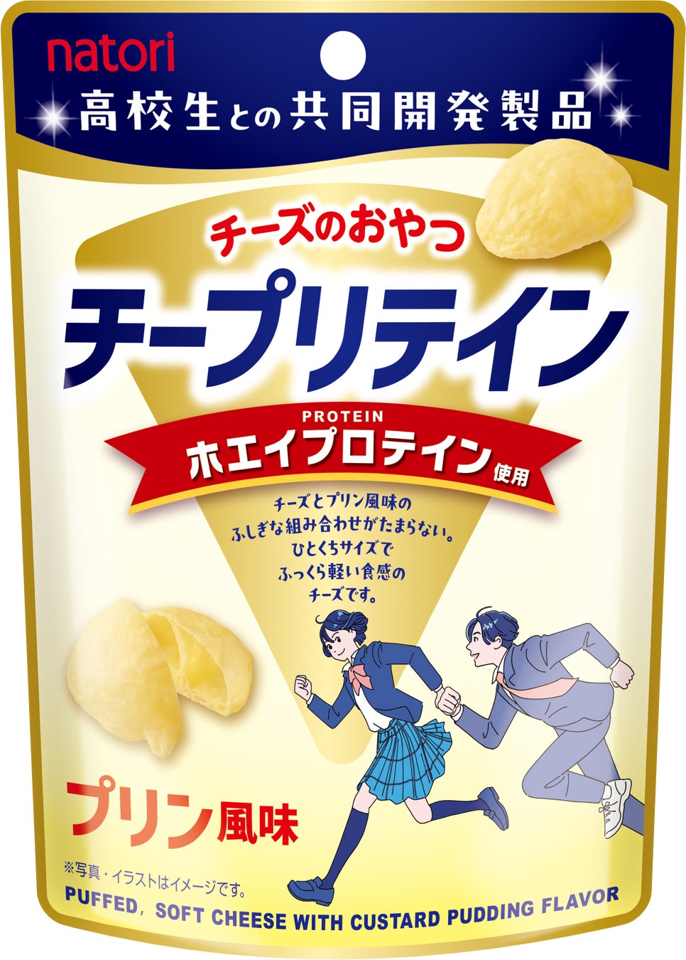 ビールと食が集う秋の感謝祭を青森県で9月22日に開催！
OIRASE BEERオクトーバーフェスト＠道の駅奥入瀬ろまんパーク