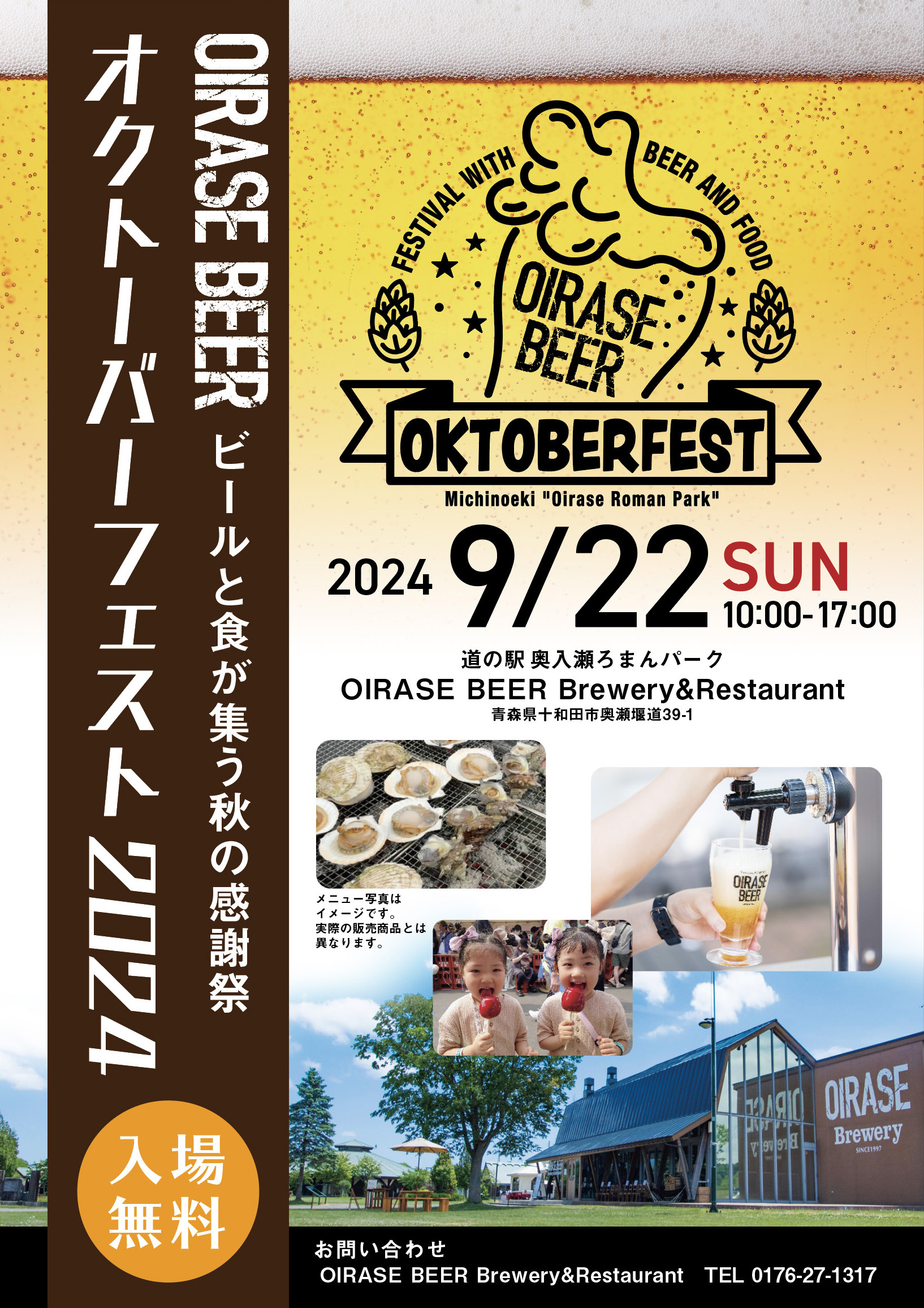 ～高校生が考案～　プロテイン入り　Z世代向けおやつ系チーズ「チープリテイン」2024年9月28日（土）新発売