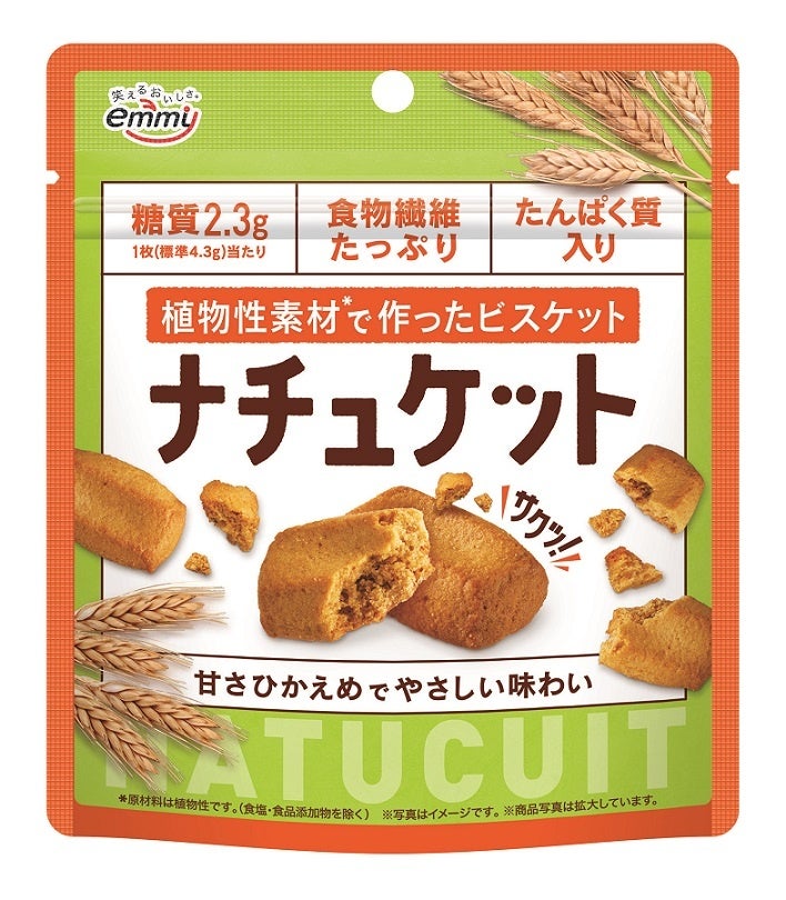 キャラバンコーヒー焼印入り 横浜文明堂三笠山(どら焼き)×DRIPACK®︎セット 横浜元町チャーミングセールにて数量限定 新発売!