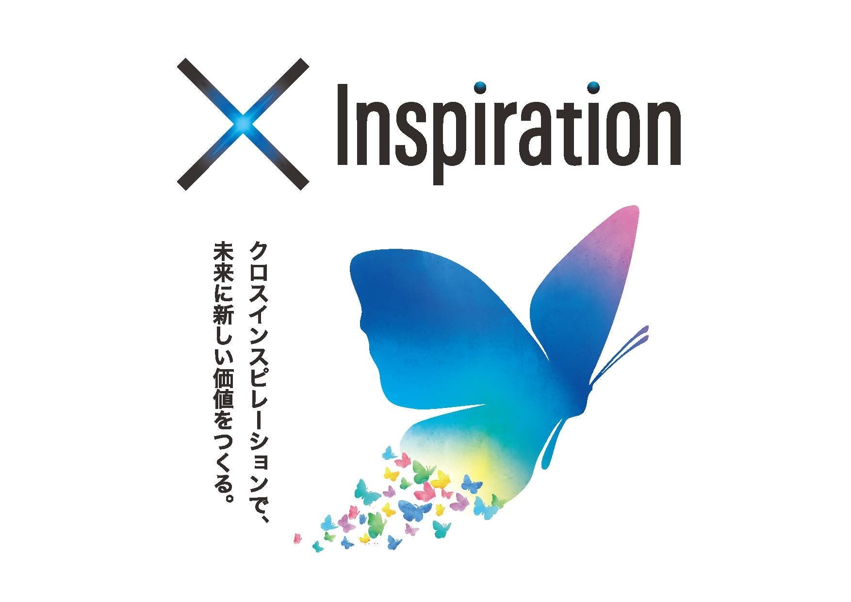 【ニュー・クイック】1年に一度9月19日（クイック）の日だけの大感謝祭！！今年もやってきた『超クイック祭り』開催 ！ニュー・クイックのオリジナルキャラクター“クイッピー”ぬいぐるみプレゼント