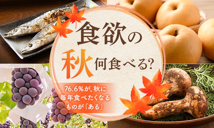 【ニュー・クイック】1年に一度9月19日（クイック）の日だけの大感謝祭！！今年もやってきた『超クイック祭り』開催 ！ニュー・クイックのオリジナルキャラクター“クイッピー”ぬいぐるみプレゼント