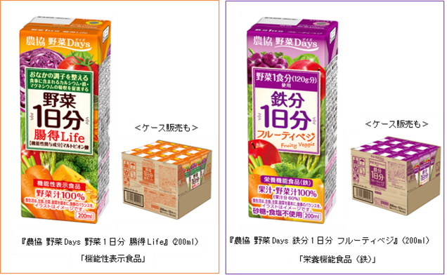 10月5日は『みそおでんの日』こんにゃくパークにて
「田楽みそおでん」食べ比べなど特別企画を9/21より実施