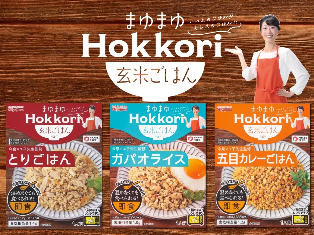 日本の食卓で愛されるノルウェーサバの美味しさにまつわる「知られざる3つの真実」を解き明かす「実はそれノルウェーサバ」キャンペーンを本日より開始