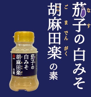 みなとみらい駅直結 横浜ランドマークタワー内ショッピングモールに出店　ゴンチャ 横浜ランドマークプラザ店