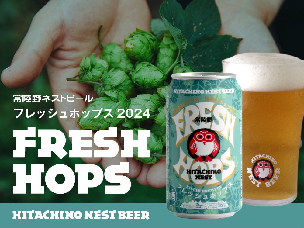 アサヒビール・アサヒ飲料、エコノミクスデザインが共同で、戦略的プライシング分析を開始