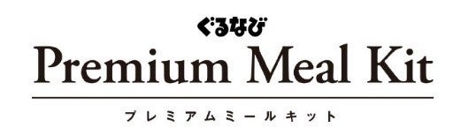 【牛カツ京都勝牛】人気の季節限定メニューに“さんま”初登場！秋限定『牛カツと秋刀魚カツ膳』販売スタート