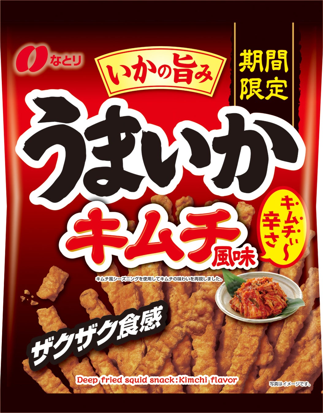 白トリュフの風味が楽しめる ちょっと贅沢な「 THEおつまみBEEF　厚切ビーフジャーキー　白トリュフ風味 」期間限定で新発売