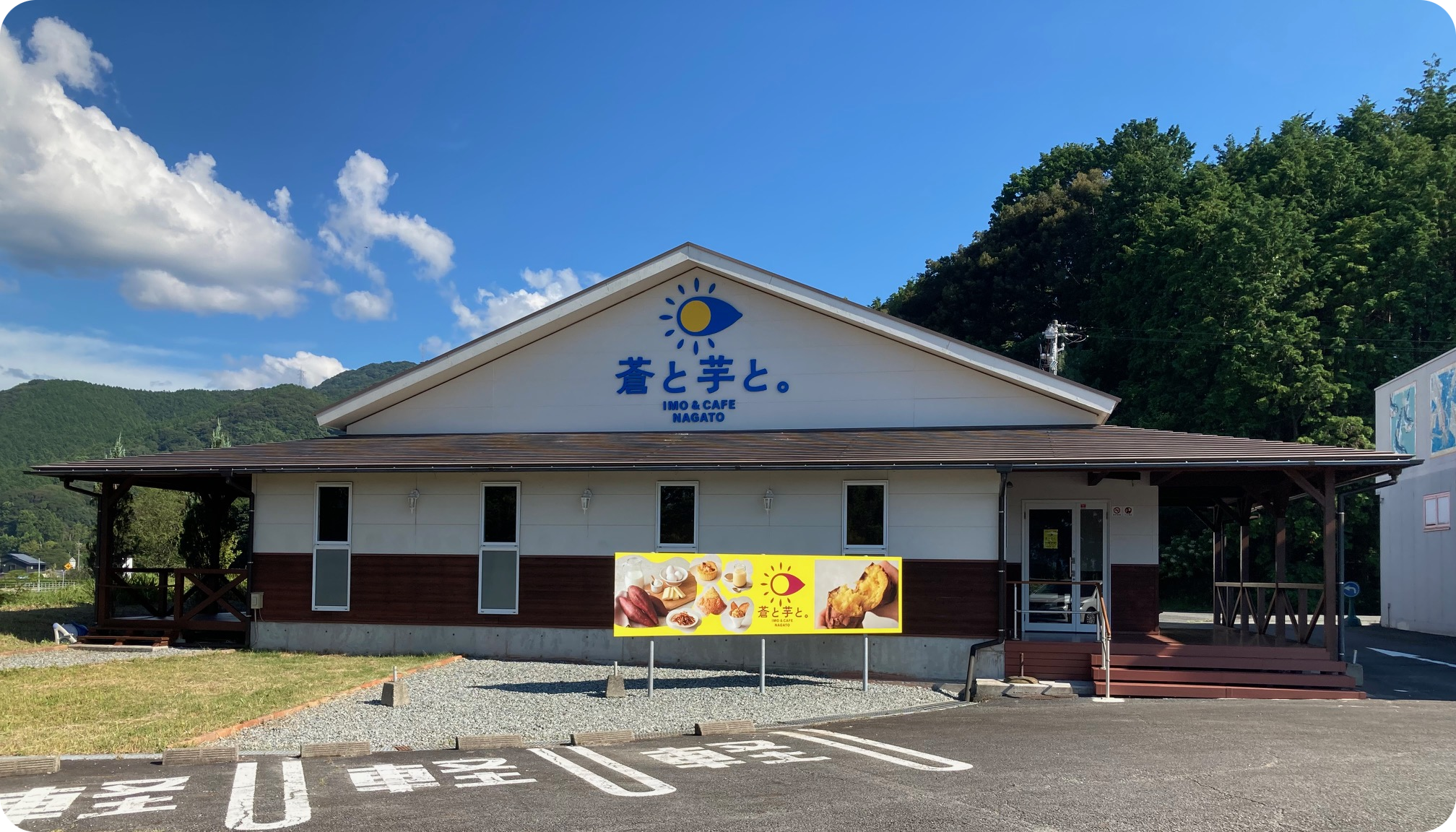 話題沸騰！札幌で連日大行列の北海道生仕立てドーナッツ専門店
「MILK DO dore iku?」が栃木県初上陸！
9月30日(月)宇都宮江曽島にオープン