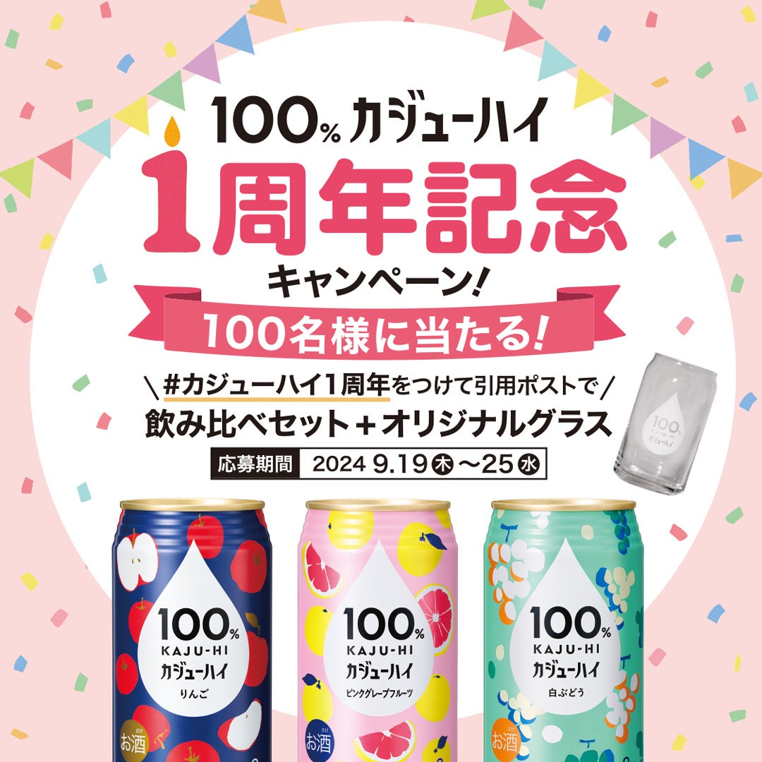 10月1日より中国火鍋専門店「小肥羊」全18店舗※1にて、美容青汁「VEGAN桑の葉美人」の提供がスタート！火鍋の漢方エキスと青汁の美容成分で、内側から美と健康をサポート！